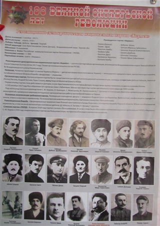Октябрьская Революция 1917 г