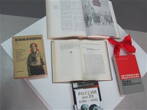 Октябрьская Революция 1917 г