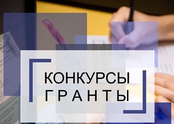 XXV Международный конкурс научных работ молодежи «Экономический рост России»