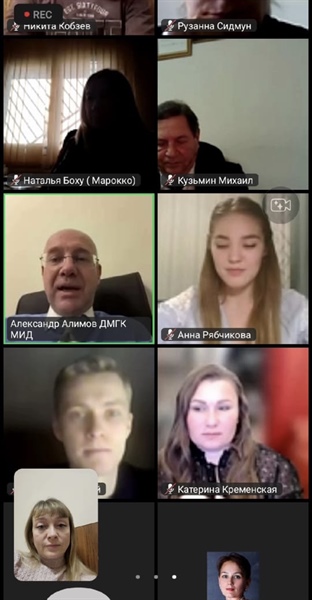 Участие в онлайн-Форуме «Российские ВУЗы для соотечественников с гражданством Российской Федерации: аспекты поступления и новые возможности…»