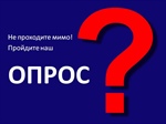 Ты студент и уже задумываешься о том, где планируешь работать после выпуска?