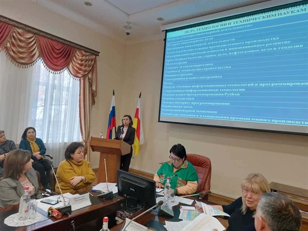 Проректор по учебной работе и качеству образования Г.В. Станкевич приняла участие в совещании по профильным и предпрофильным классам
