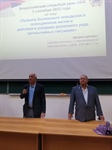 Всероссийский открытый урок, посвящённый «Правилам безопасного поведения в повседневной жизни и действиям в различного рода чрезвычайных ситуациях»