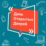 СКГМИ (ГТУ) приглашает на «Дни открытых дверей факультетов»