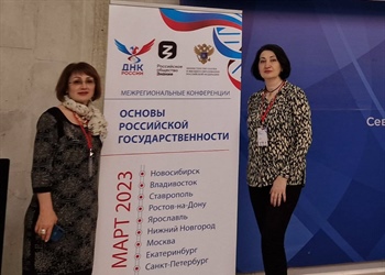Преподаватели СКГМИ (ГТУ) представили свои работы в проекте «ДНК России»