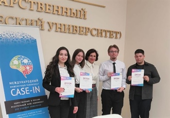 В СКГМИ определили сильнейшие команды в отборочном этапе  студенческой лиги Международного инженерного чемпионата «CASE-IN»