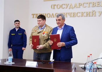 На конференции в СКГМИ (ГТУ) подписано Соглашение о сотрудничестве между Республикой Северная Осетия-Алания и молодежным движением «Российские Студенческие отряды»