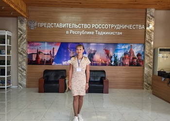 Начальник Управления международных и внешних связей СКГМИ Н.А. Орлова вошла в состав рабочей группы квотной кампании Россотрудничества