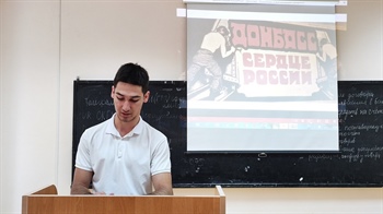 Научно-практической семинар о единстве русского и украинского народов прошел в СКГМИ