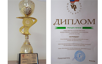 Студенты Многопрофильного профессионального колледжа СКГМИ (ГТУ) стали призёрами спартакиады по волейболу