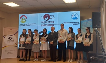 В центре для одаренных детей «Вершина» наградили победителей регионального этапа Всероссийской олимпиады