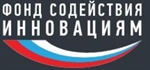 «Новые технологии и продуктовые решения для нефтедобычи» по программе «Участник молодёжного научно-инновационного конкурса» «УМНИК»