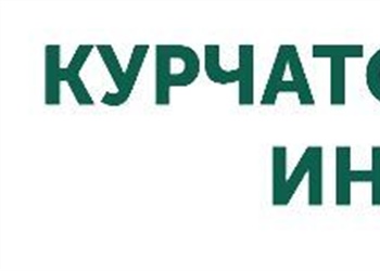 X Всероссийский Молодёжный научный форум с международным участием «Open Science 2023»
