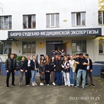 Практическое занятие по судебной экспертизе