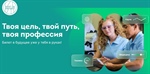 8 ноября на кафедре ИТС прошла очередная профпроба для школьников