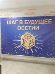 Юбилейный конкурс юных исследователей