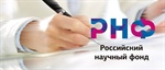 Коллектив СКГМИ (ГТУ) поздравляет Н.И. Цидаеву с победой в конкурсе РНФ