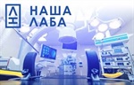 Проект «НАША ЛАБА»