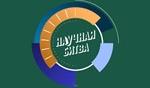 Запуск третьего сезона Университетской лиги научных битв