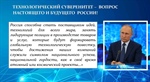 Траектория "ШКОЛА-ВУЗ"