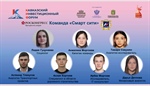 Успех команды СКГМИ (ГТУ) на КИФ 2025