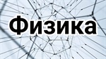 ВНИМАНИЕ, ИНФОРМАЦИЯ ДЛЯ СТАРШЕКЛАССНИКОВ!