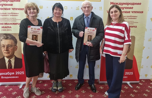 По следам великого лингвиста