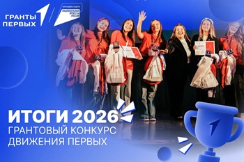 СКГМИ получил грант на военно-патриотическое воспитание молодежи