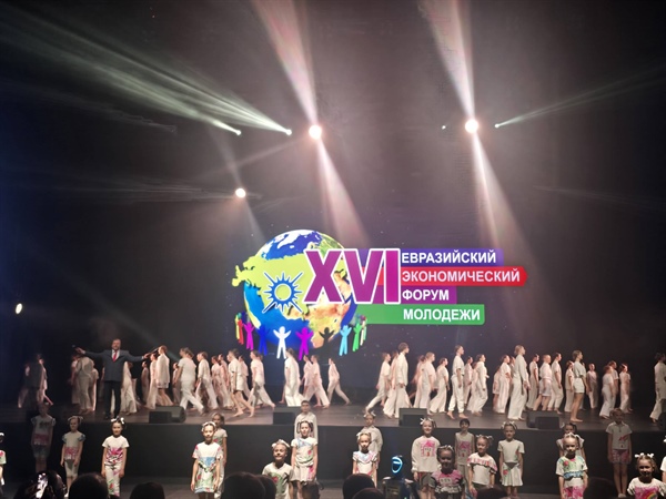 Евразия. СКГМИ. Диалог.