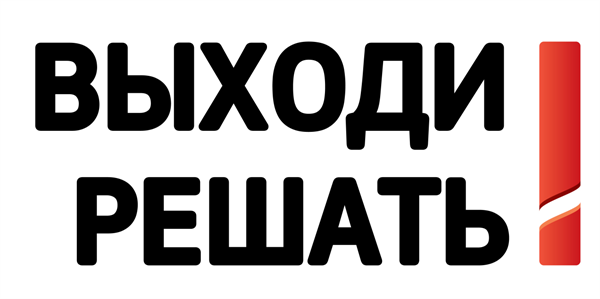 Внимание, информация для школьников и студентов!!!