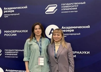 Представители СКГМИ прошли отбор в «Академический резерв» Минобрнауки России