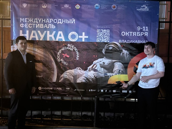 СКГМИ открывает двери в мир науки!