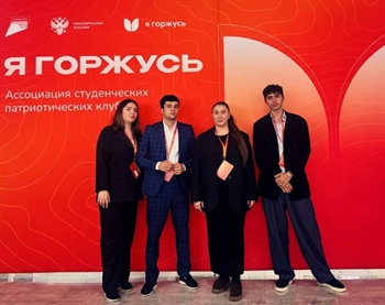 СКГМИ принял участие в семинаре-совещании Ассоциации «Я горжусь» в Грозном