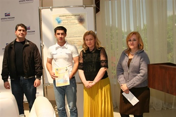 Награждение победителей шестого ежегодного конкурса на соискание премии Тазарета Дедегкаева
