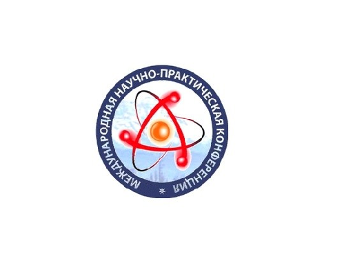 VII Международная научно-практическая конференция «Молодые ученые в решении актуальных проблем науки»