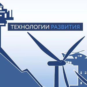 Конкурс ТЭК