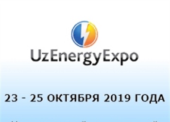 UzEnergyExpo-2019