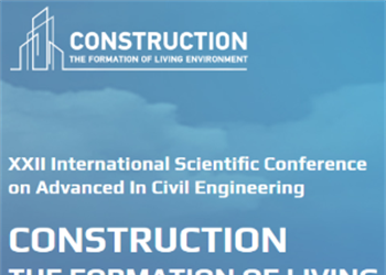XXII Международная НК «Строительство – формирование среды жизнедеятельности»