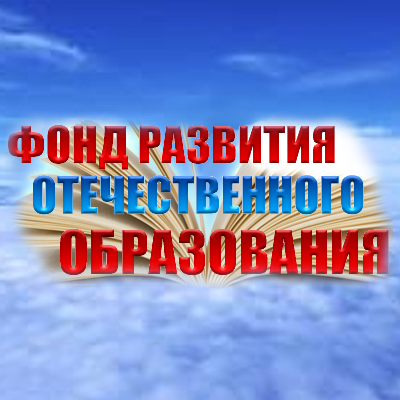 Конкурс на лучшую научную книгу 2018 года