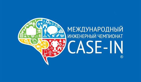 Студенты ФИТЭТа приняли участие в отборочном туре чемпионата CASE-IN