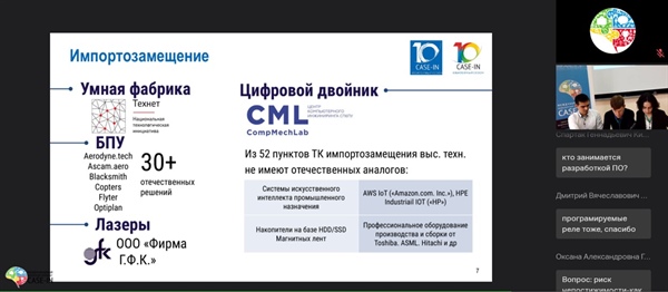 Будущие горняки и электроэнергетики Северной Осетии разрабатывают решения для промышленности