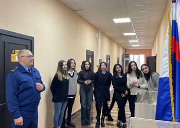 Студенты СКГМИ в рамках практического занятия посетили Прокуратуру Промышленного района