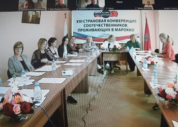 Участие СКГМИ в конференции КСОРС в Королевстве Марокко