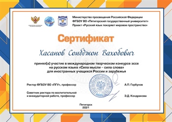Иностранные учащиеся СКГМИ (ГТУ) приняли участие в международных творческих конкурсах