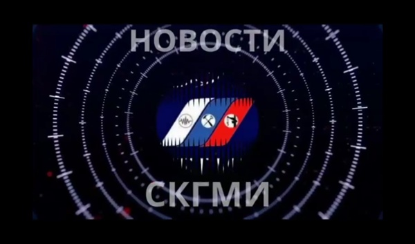 Заседание научно-технического совета