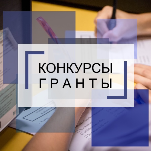Конкурс на соискание золотых медалей и премий РАН