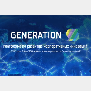 Аккредитованная ФСИ программа ускоренного развития молодых проектов