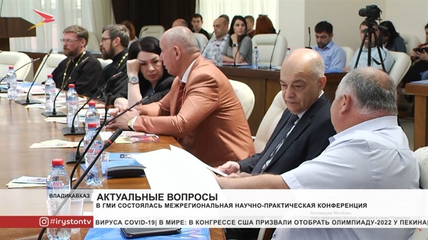 В ГМИ состоялась межрегиональная научно-практическая конференция