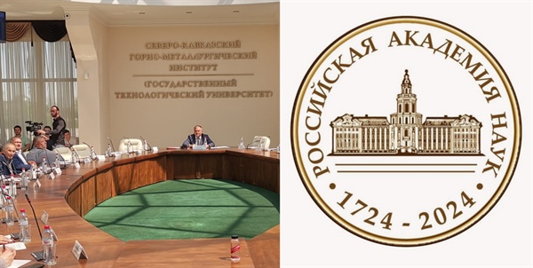 Северный Кавказ в панораме социально-экономической трансформации