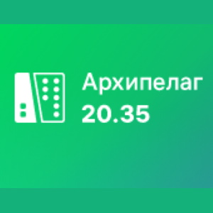 Акселерационно-образовательный интенсив «Архипелаг 20.35»
